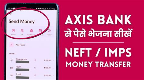 axis bank money transfer.